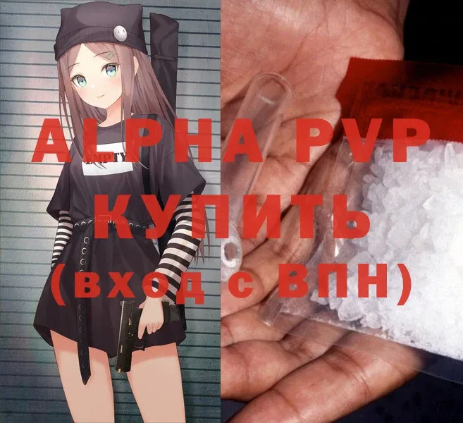 Alpha PVP СК  Подольск 